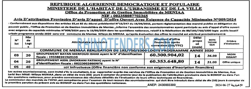 Autres