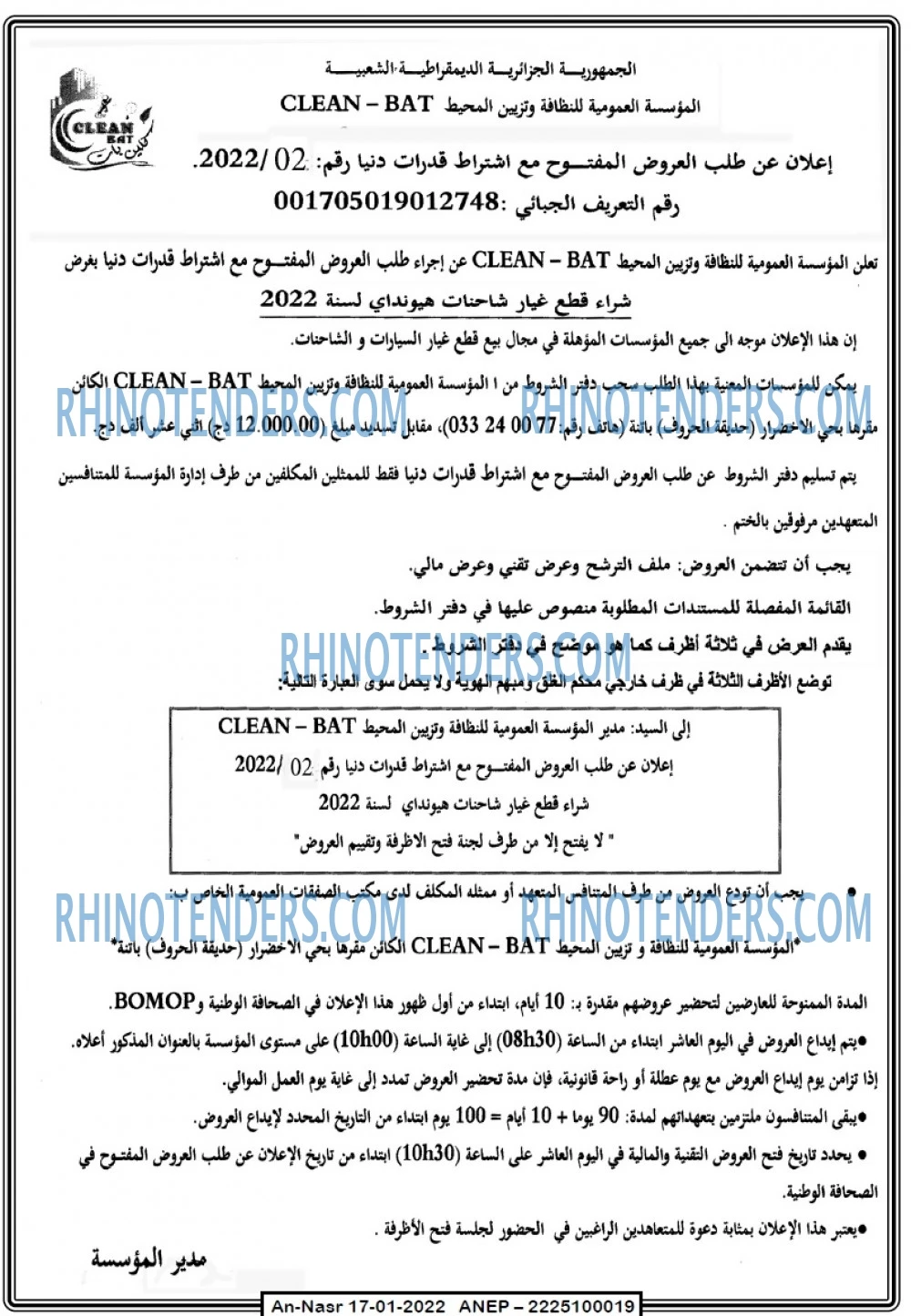AN-NASR