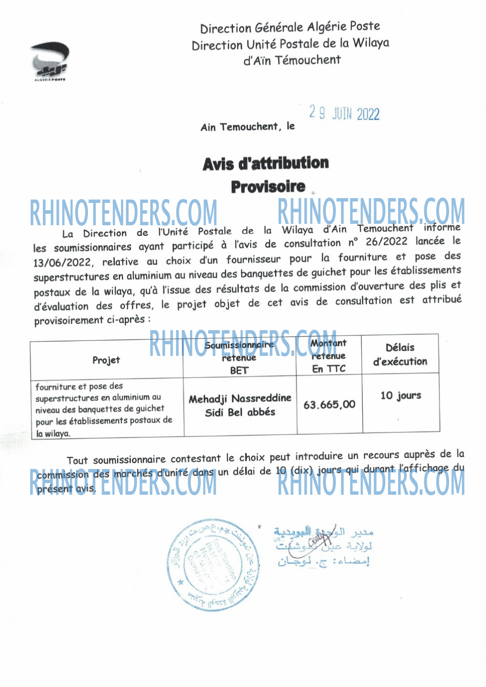 Algérie Poste