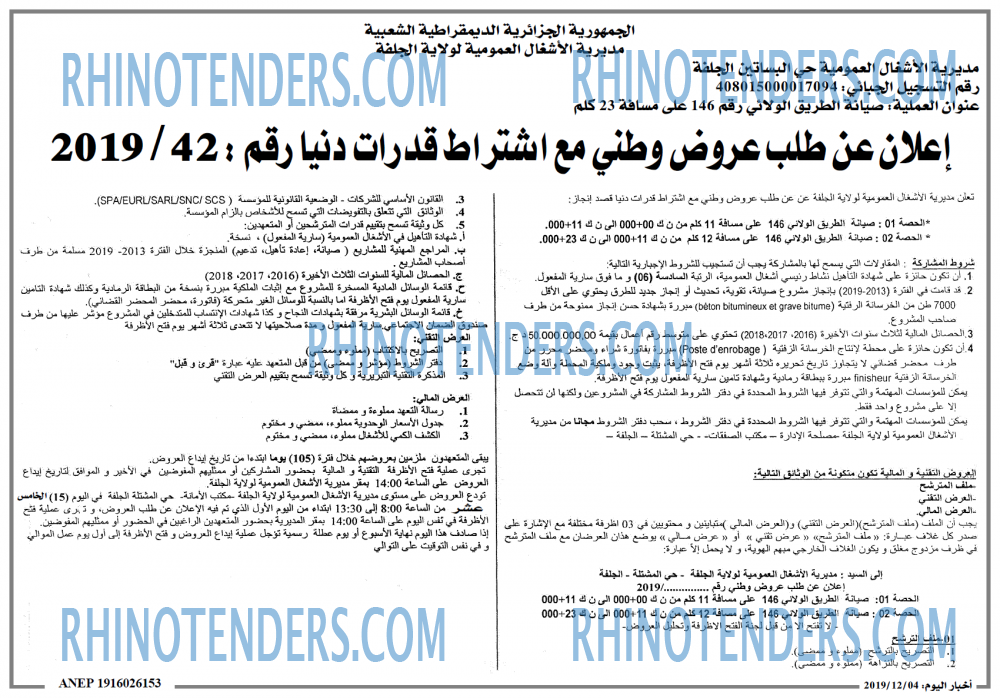 اخبار اليوم