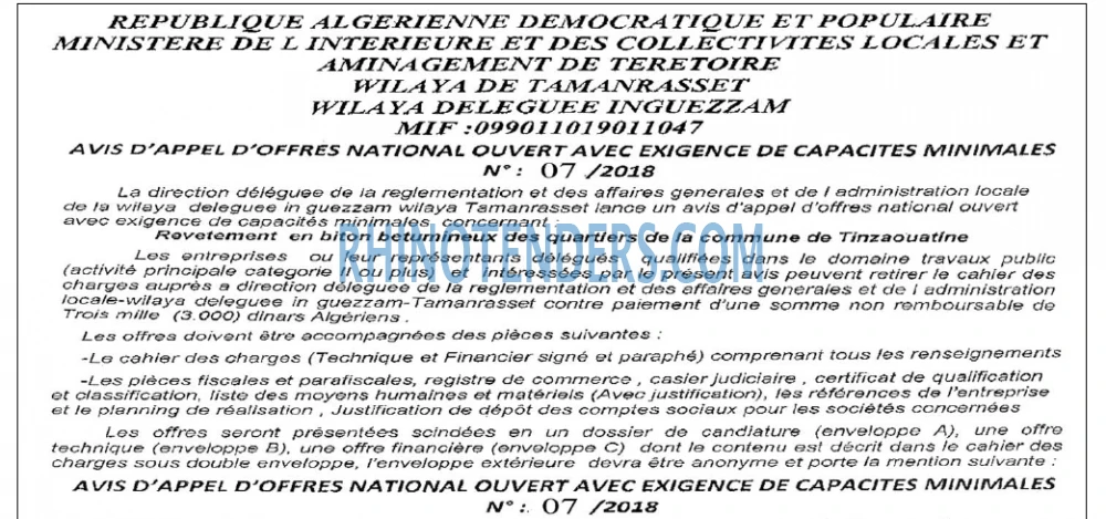 Le Jour d'Algérie