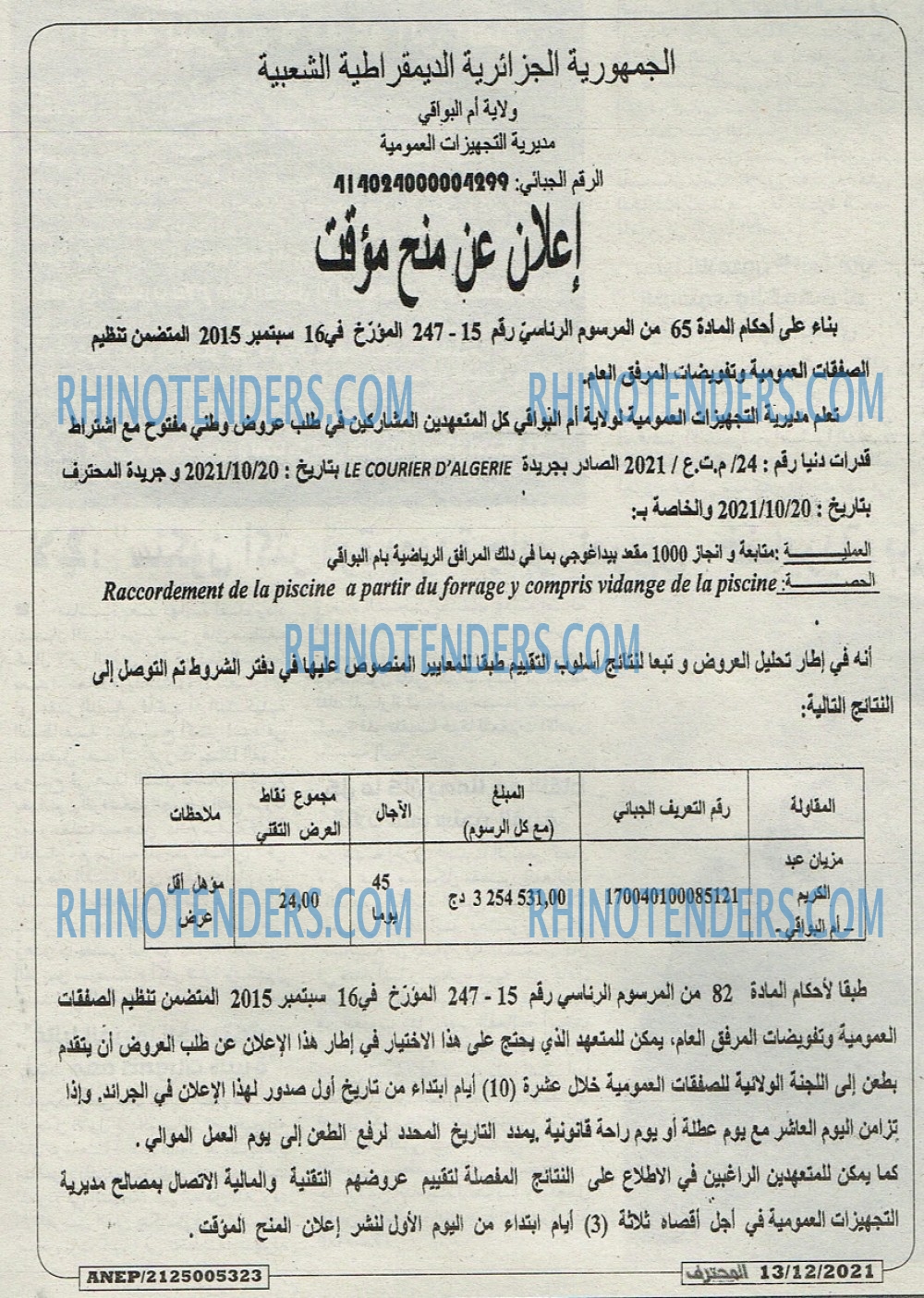 Mouhtaref
