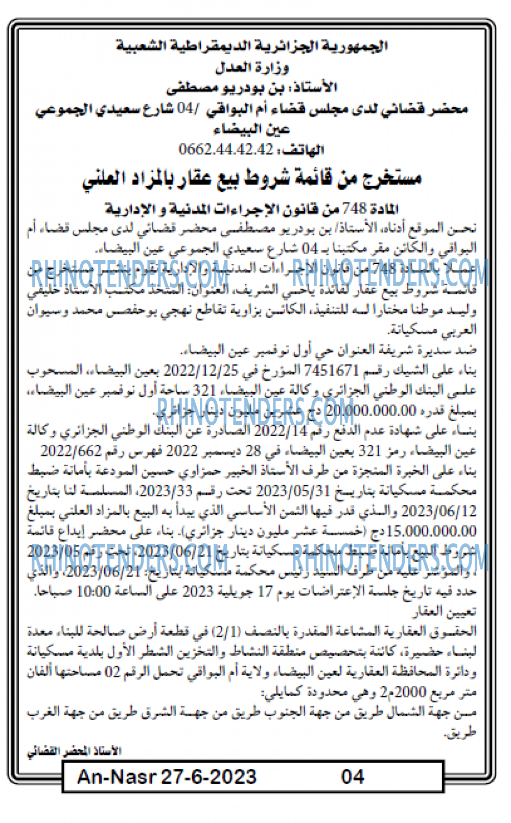 AN-NASR