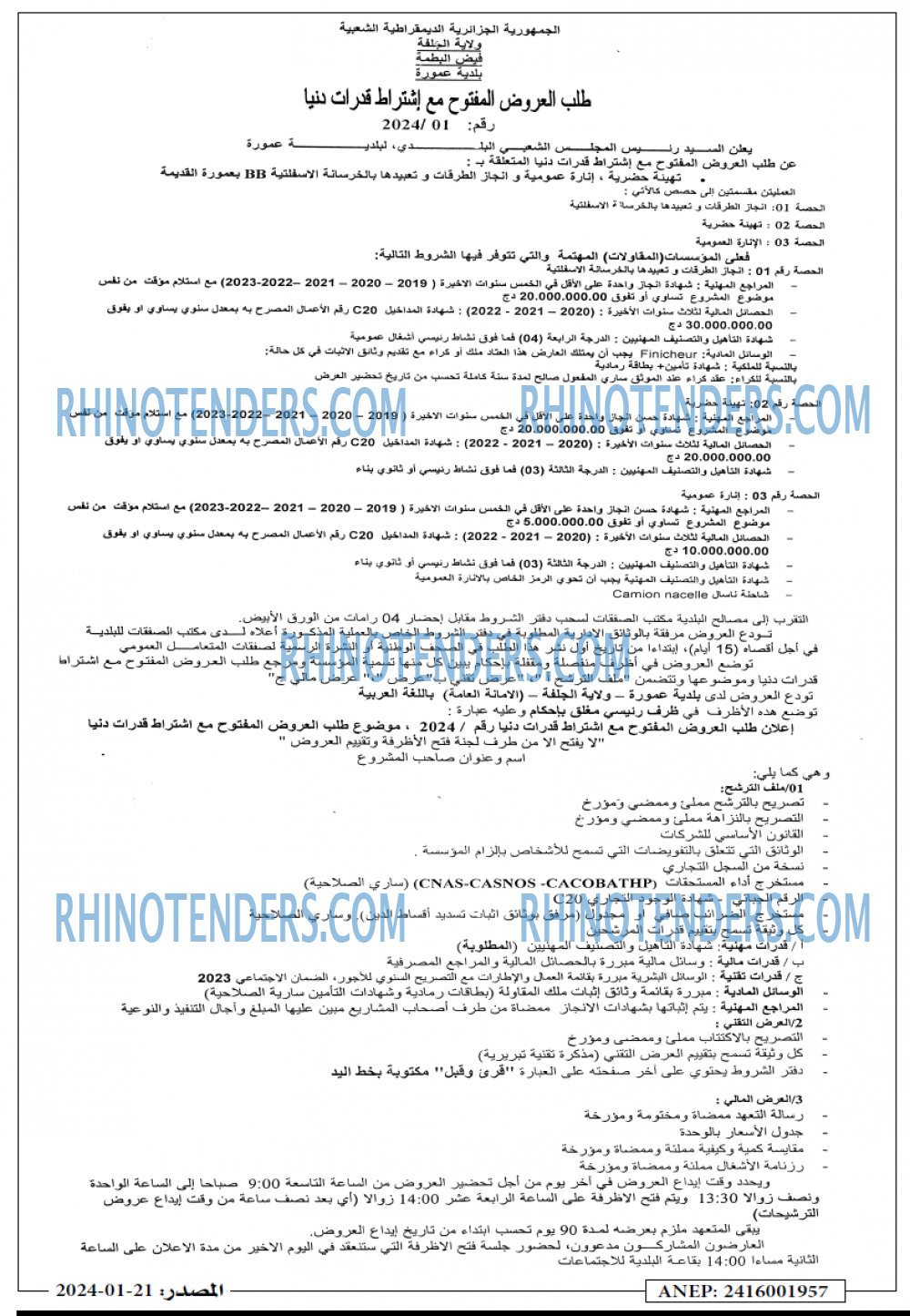 Masdar