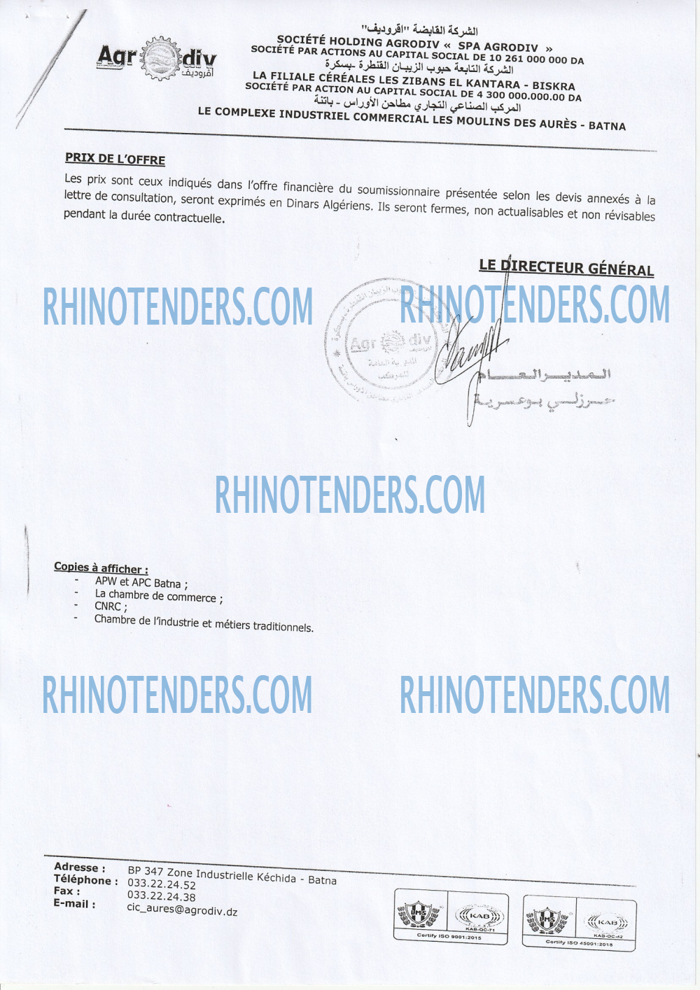 Rhinotenders