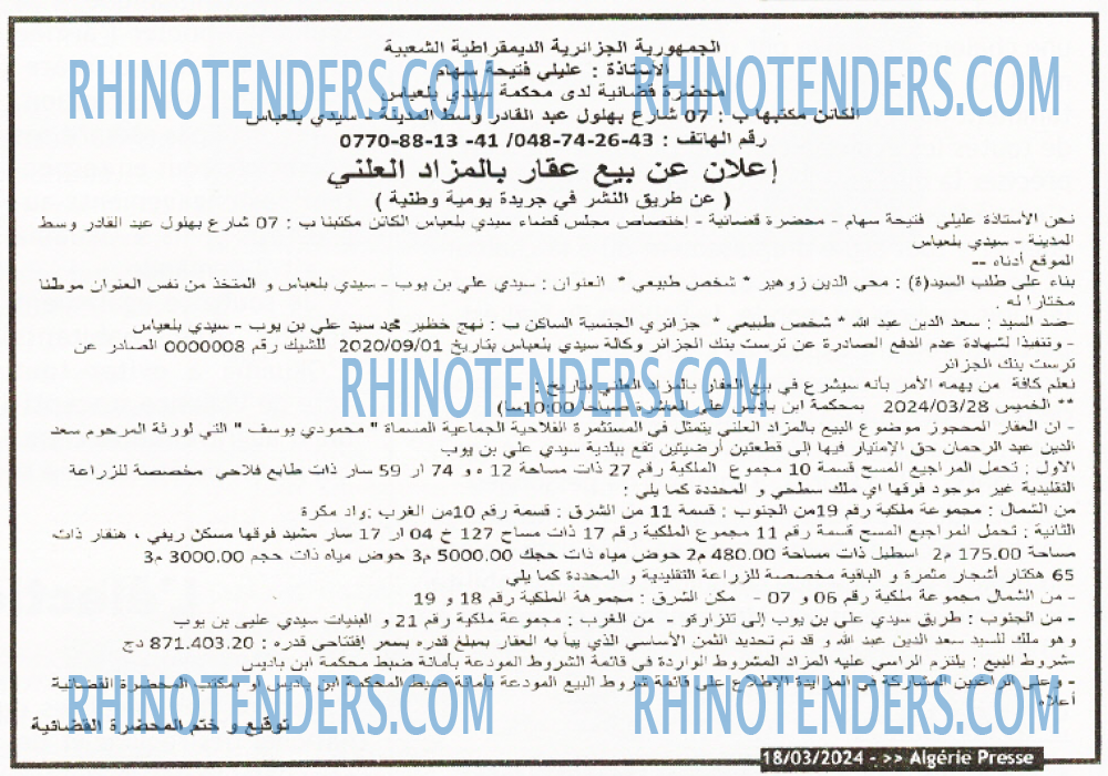 ALGERIE PRESSE