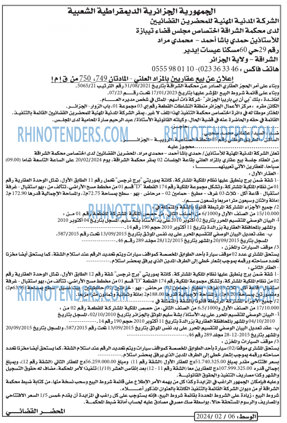 AL WASAT