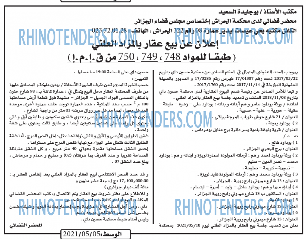 AL WASAT