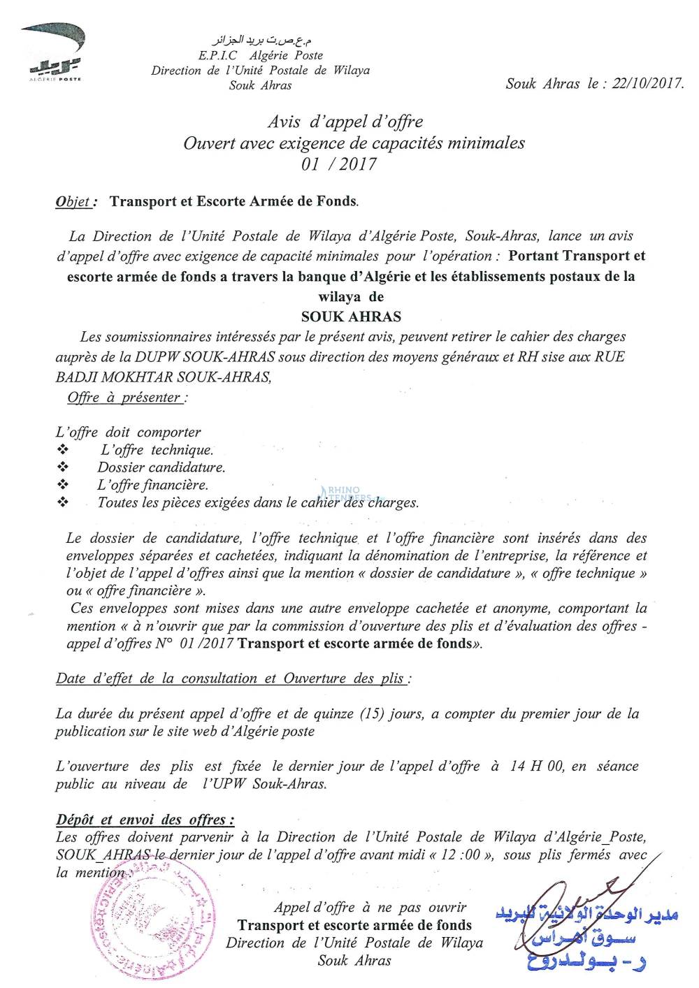Algérie Poste