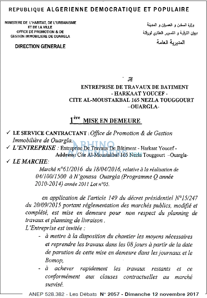 Les Debats