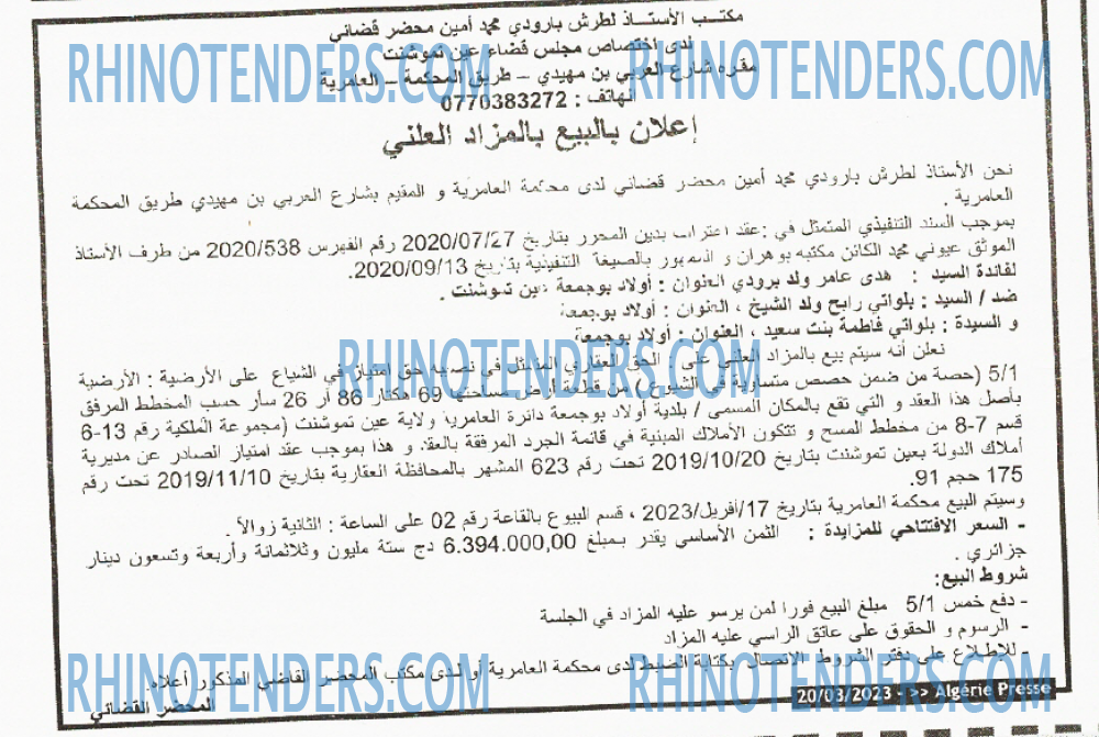 ALGERIE PRESSE