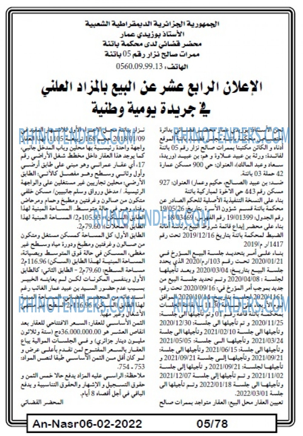 AN-NASR