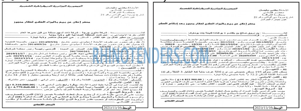 AL WASAT