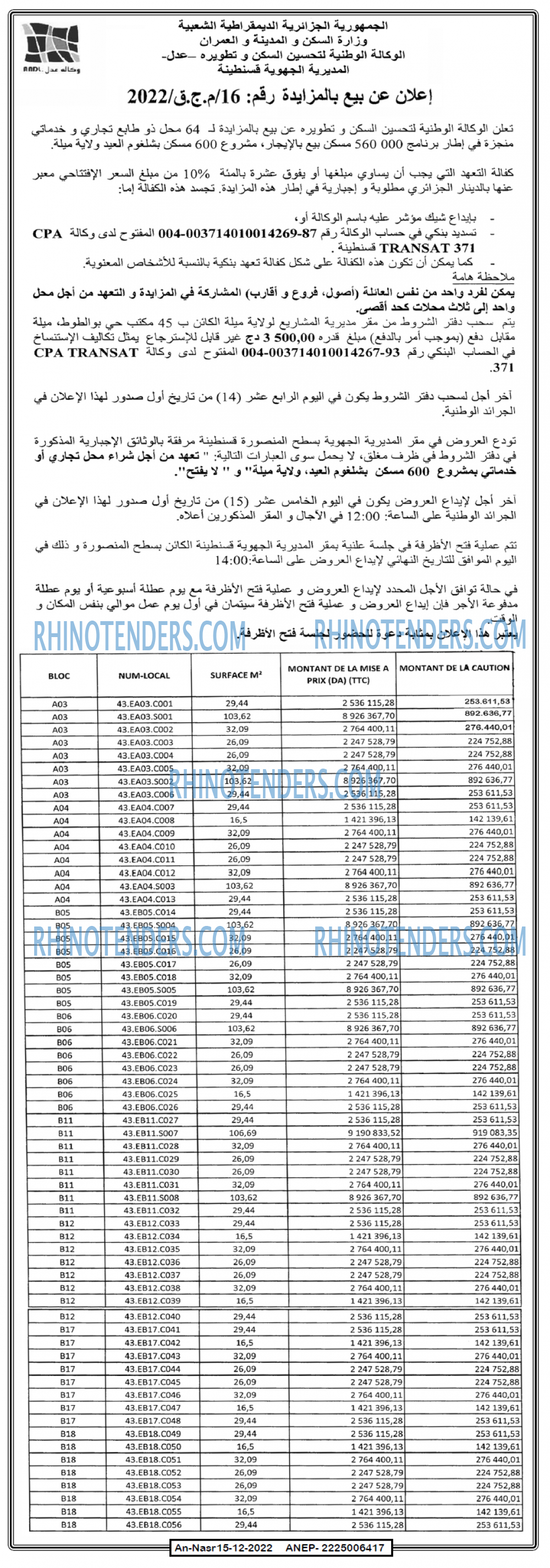 AN-NASR