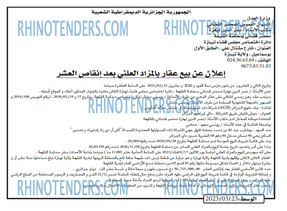 AL WASAT