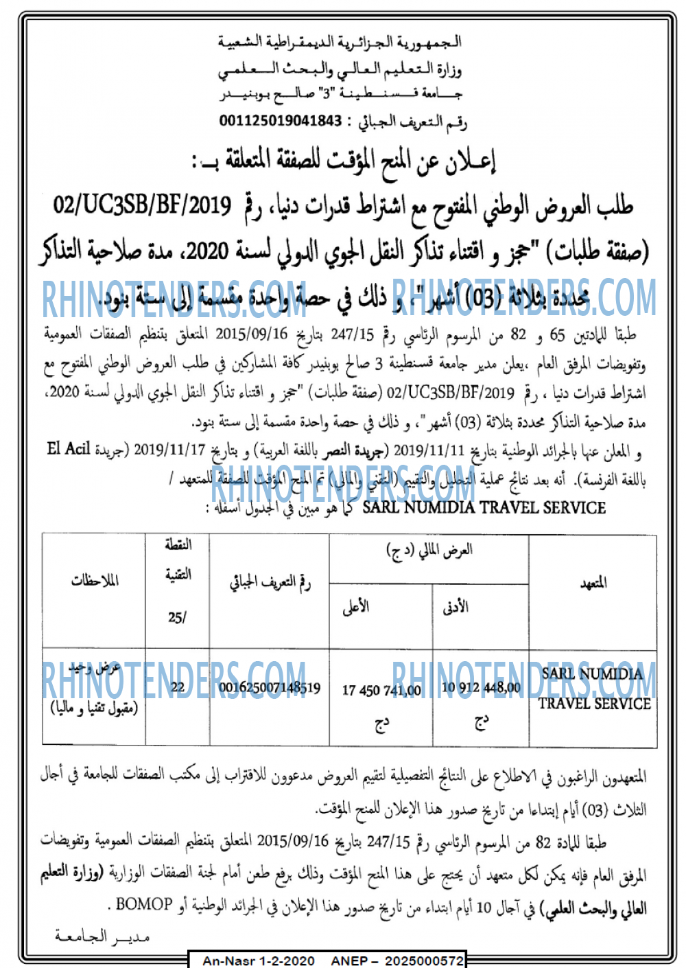 AN-NASR