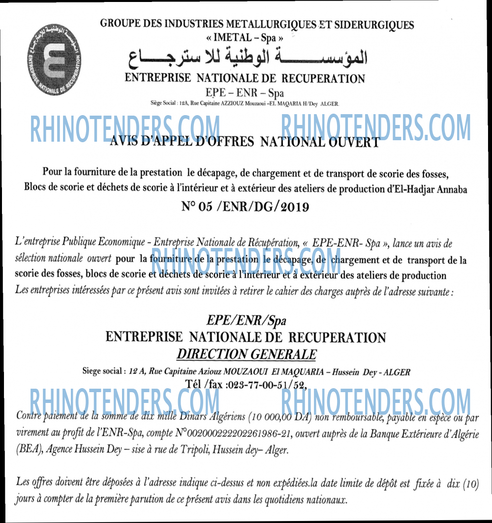 El Moudjahid