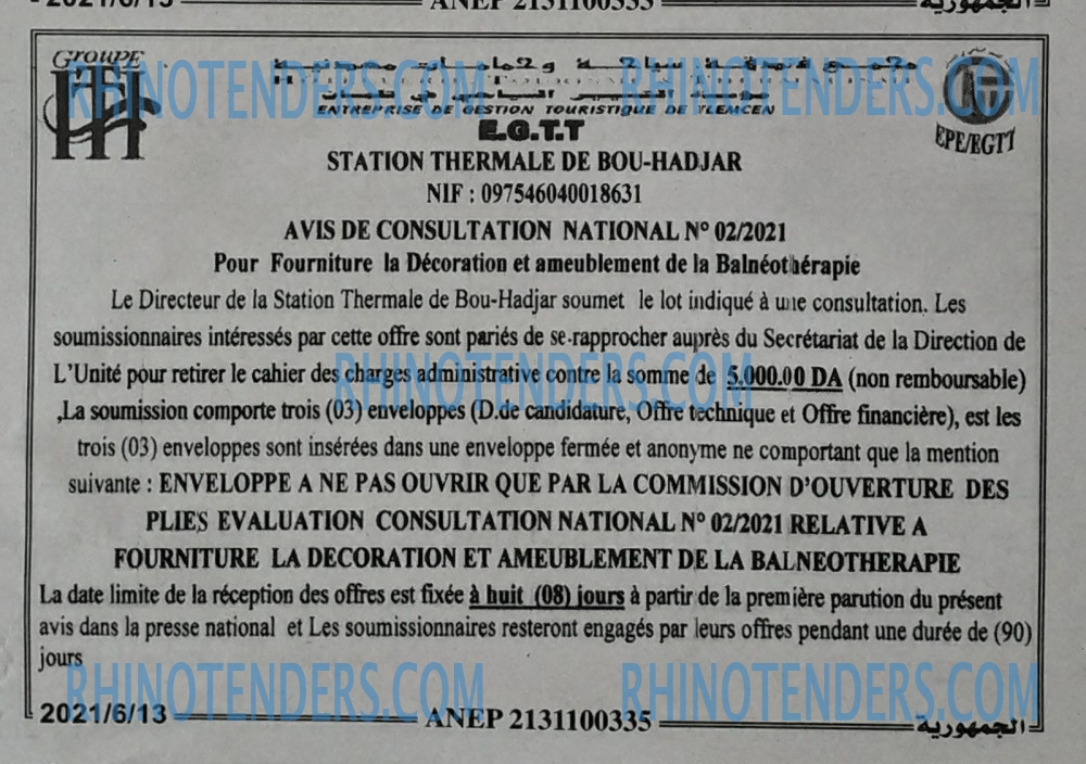 El Djoumhouria