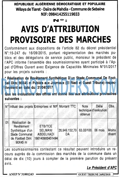 ouest TRIBUNE