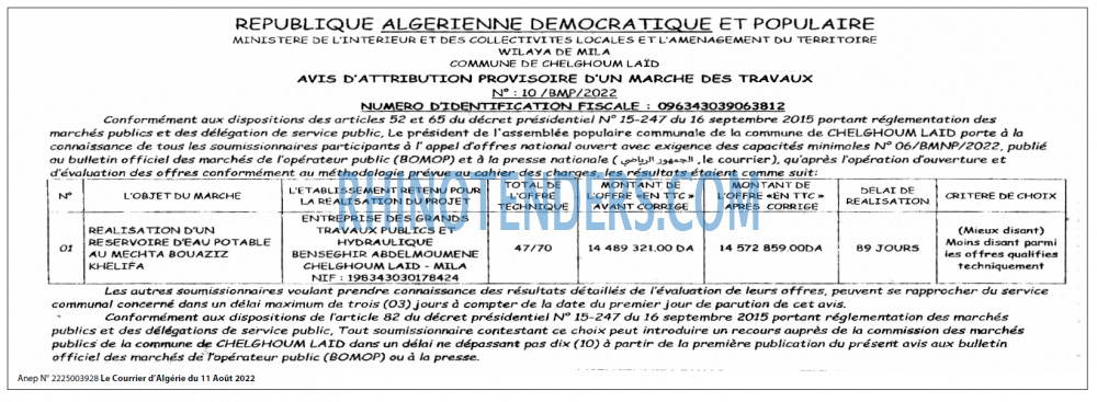Le Courrier d'Algerie