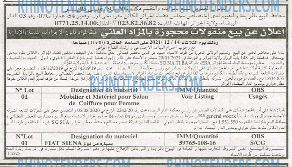EL KHABAR
