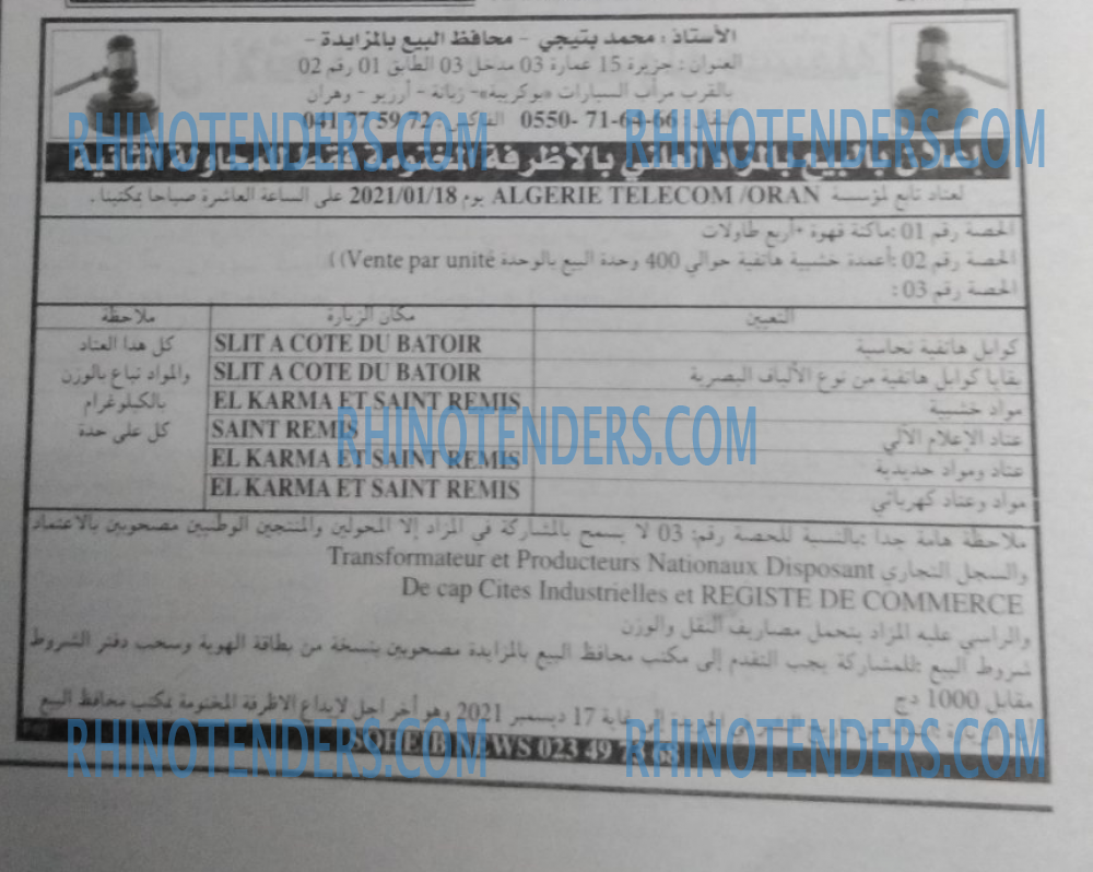 EL KHABAR