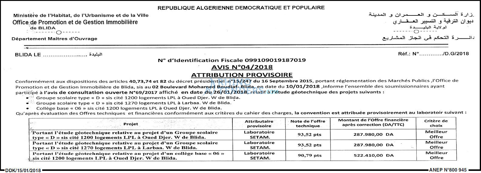 LA DEPECHE DE KABYLIE