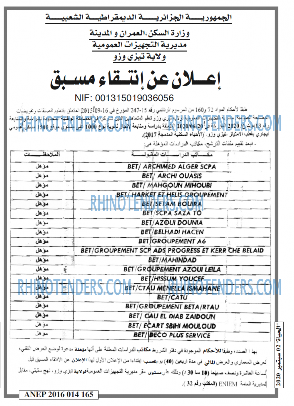 EL HAYAT
