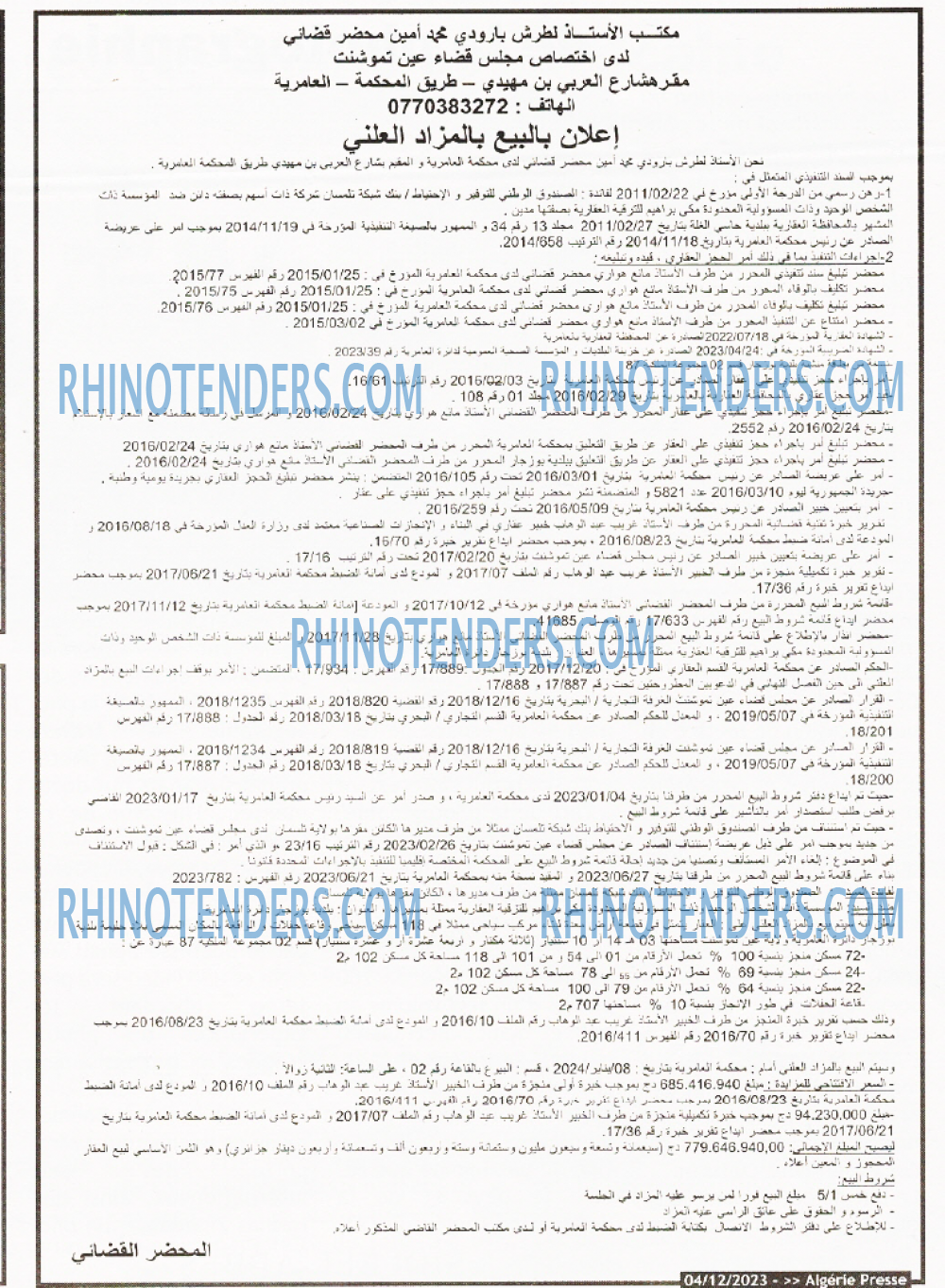 ALGERIE PRESSE
