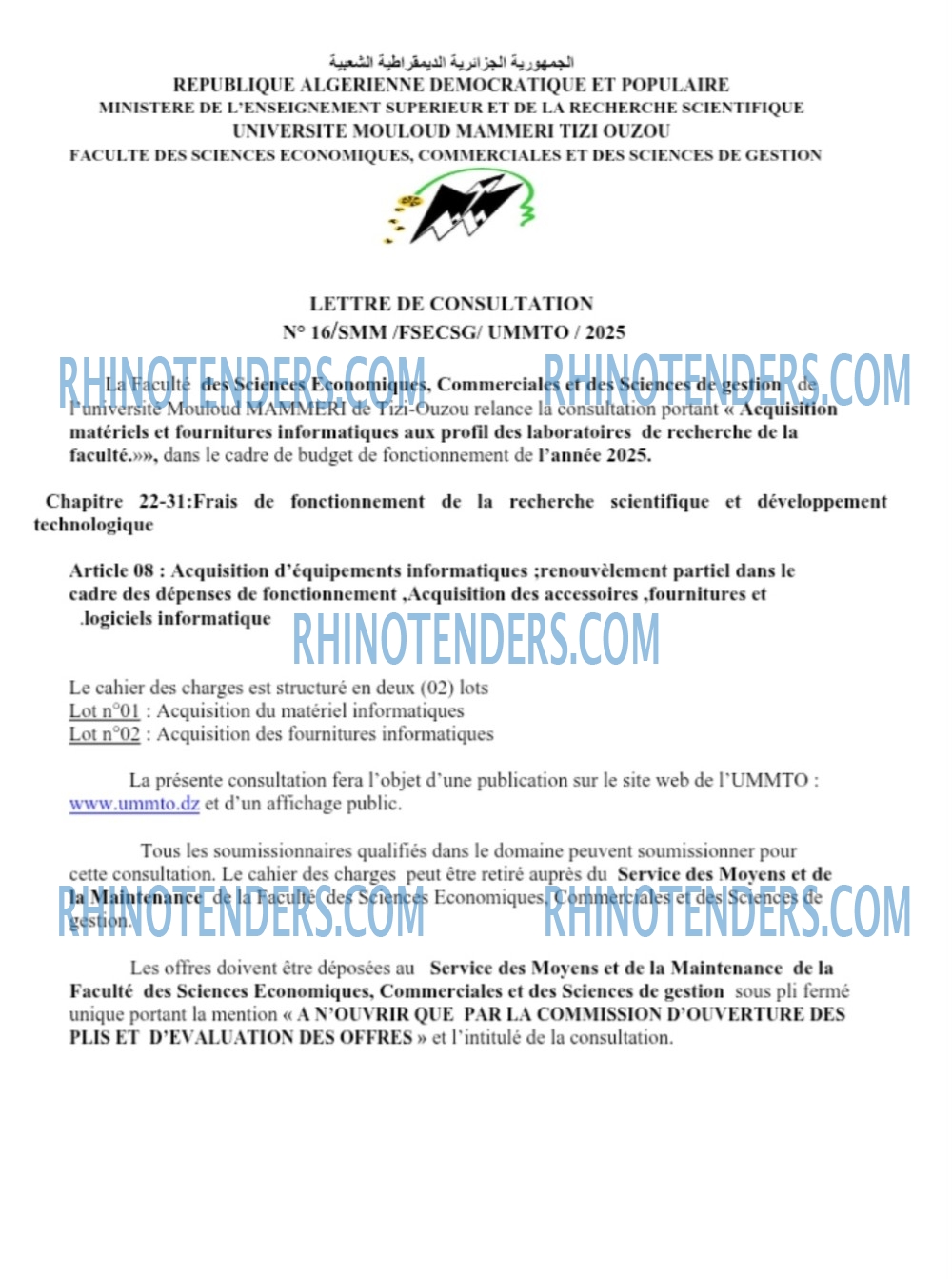 Rhinotenders