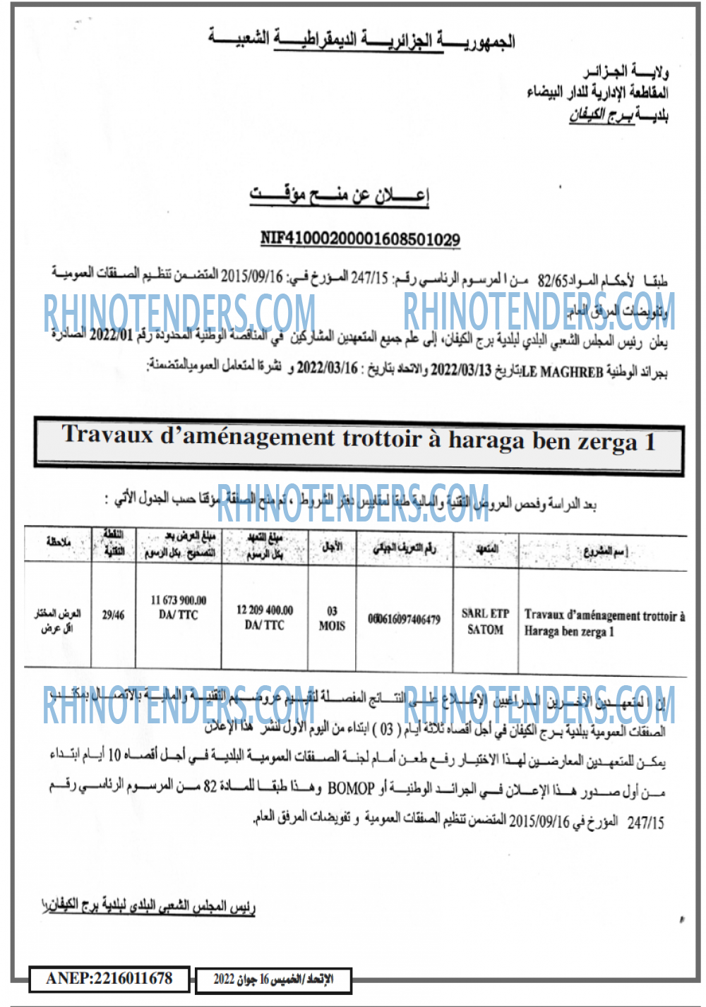 EL ITIHAD