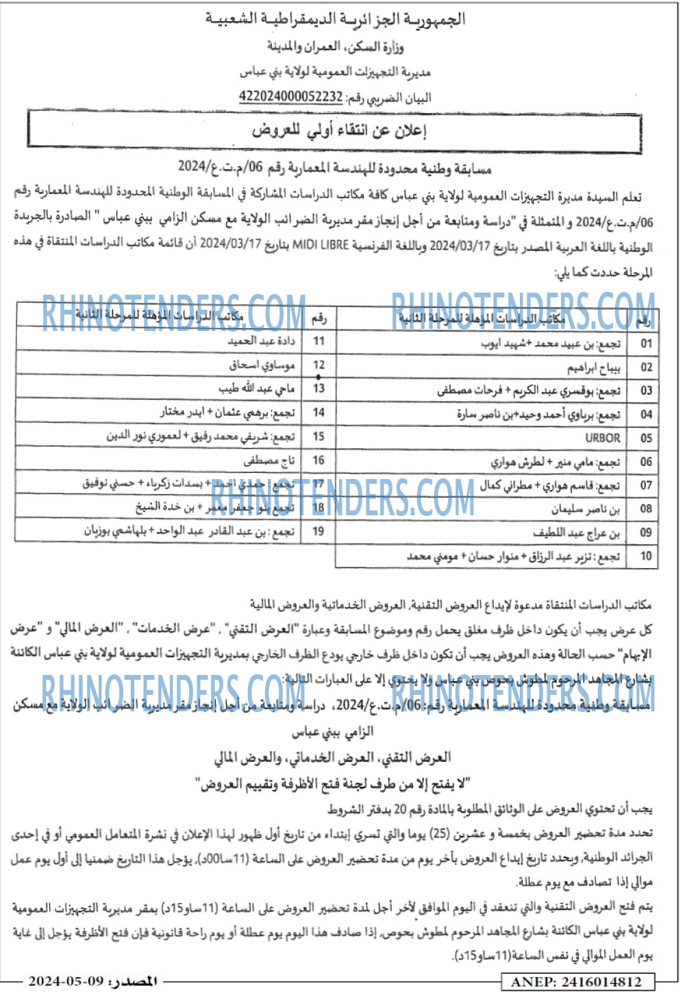 Masdar
