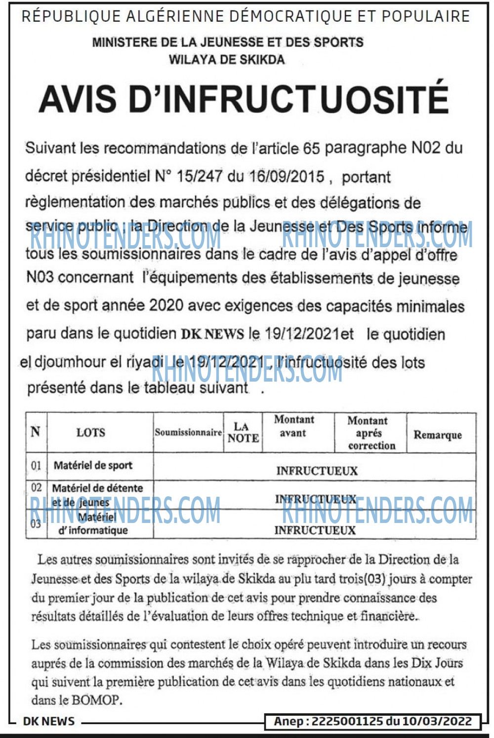 DK NEWS