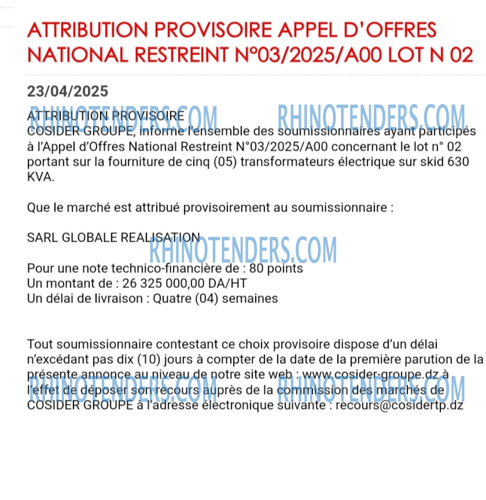 Rhinotenders