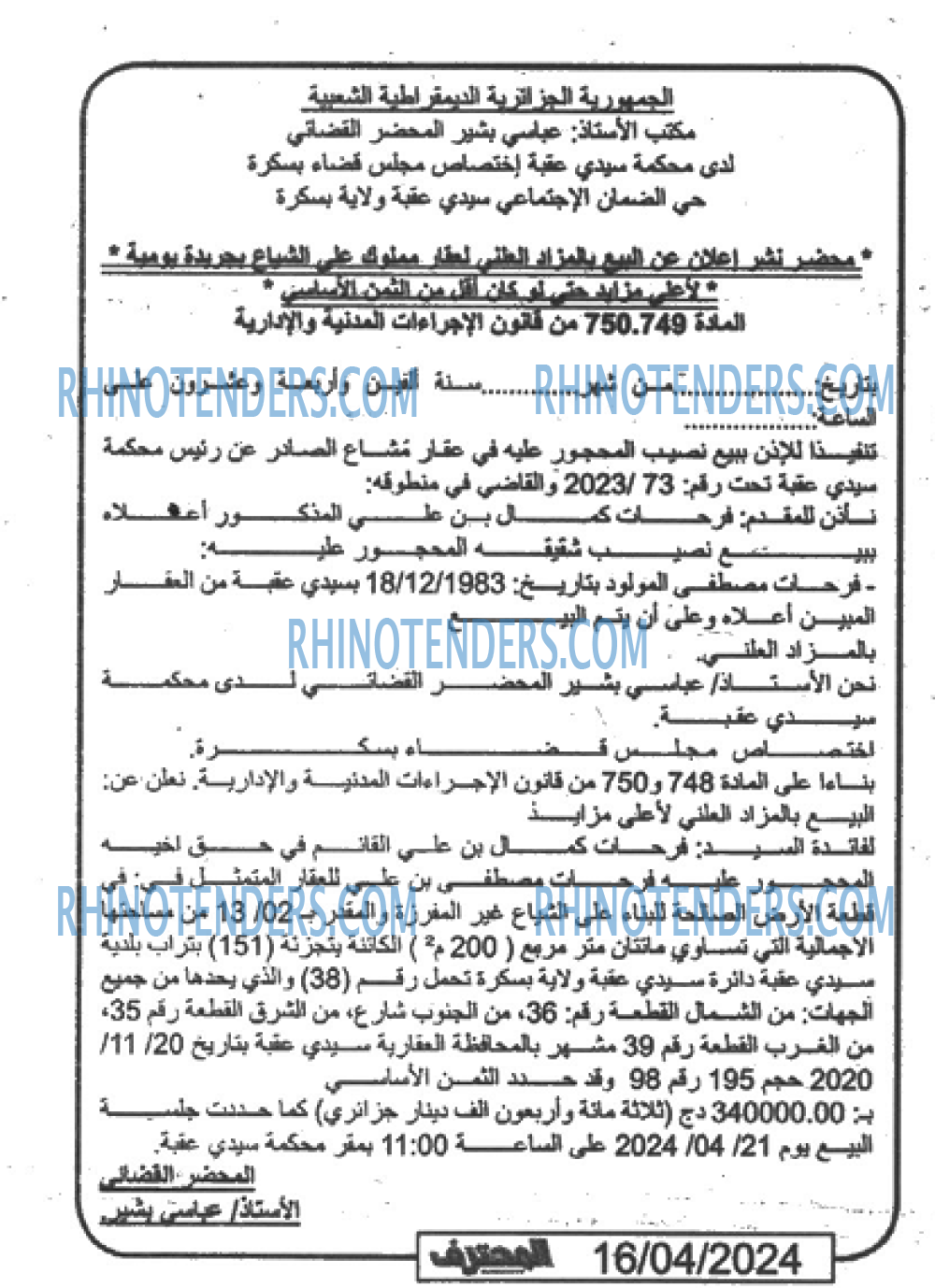 Mouhtaref