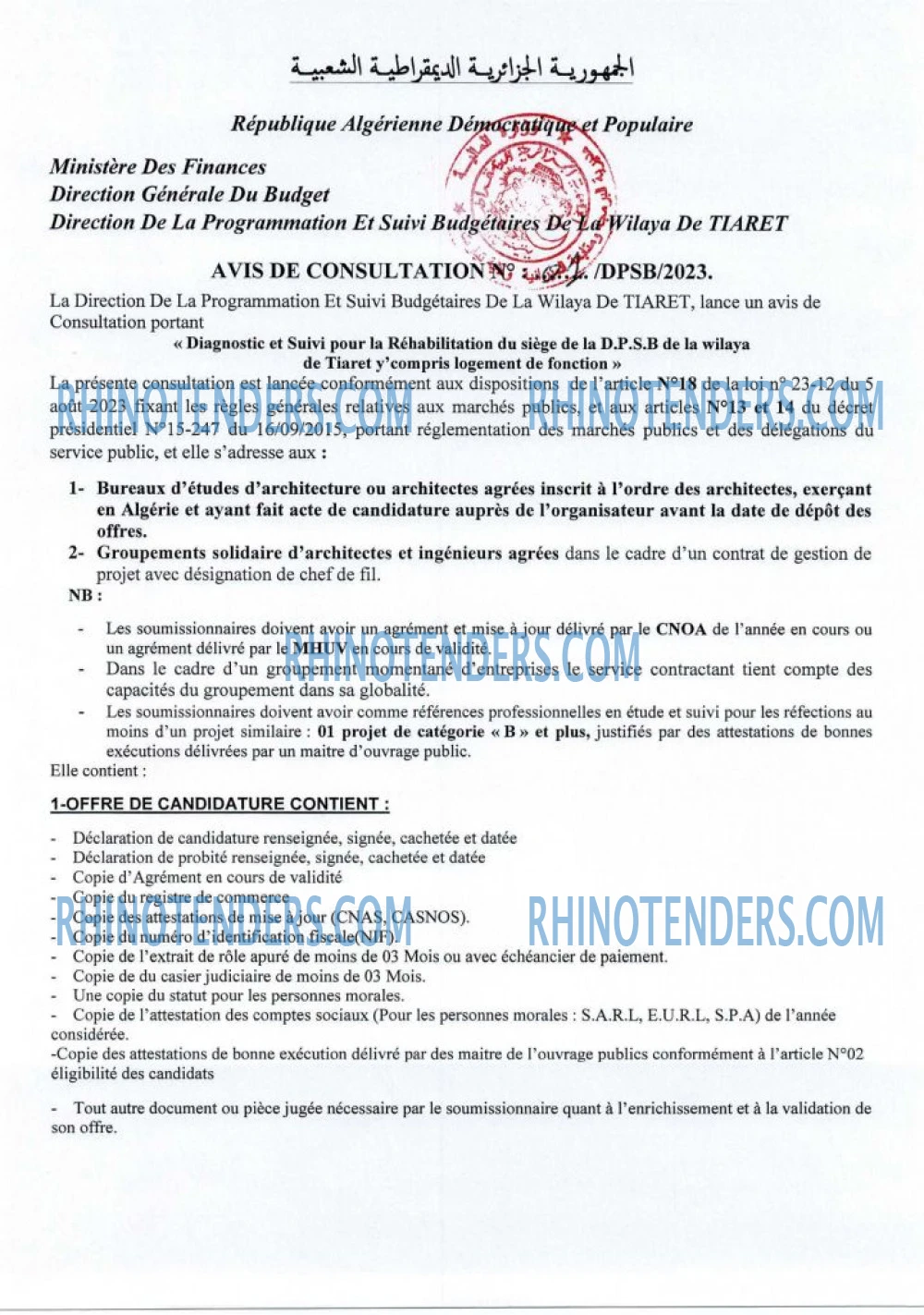 Autres