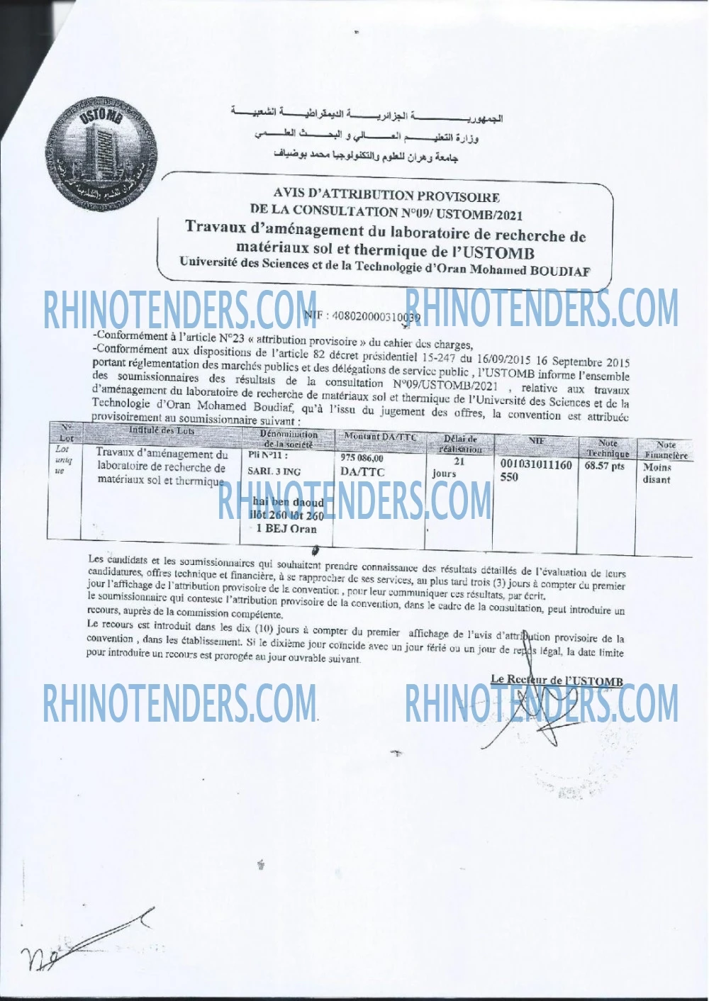 Rhinotenders