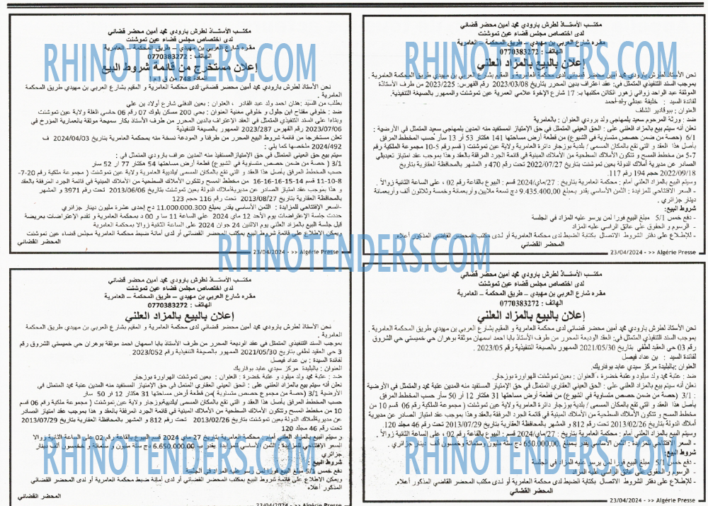 ALGERIE PRESSE
