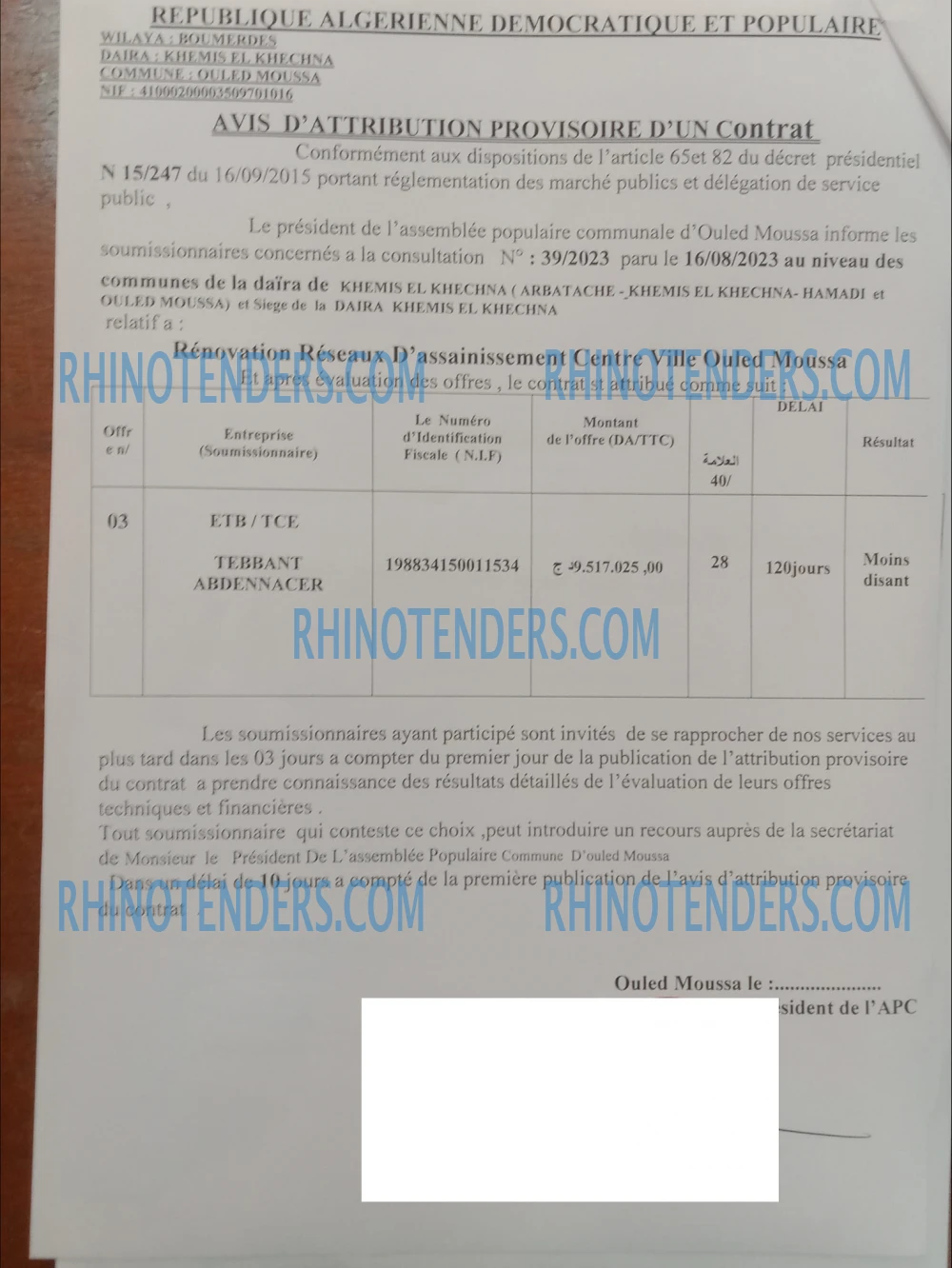 Rhinotenders