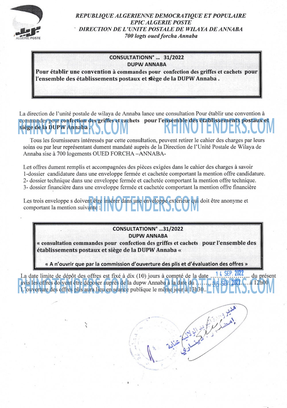 Algérie Poste