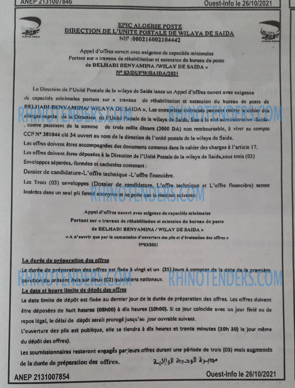 OUEST INFO