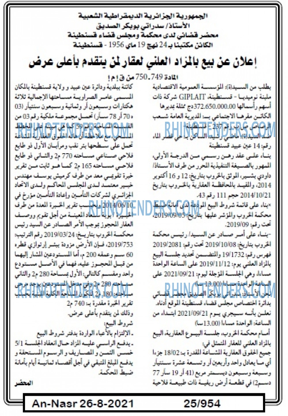 AN-NASR