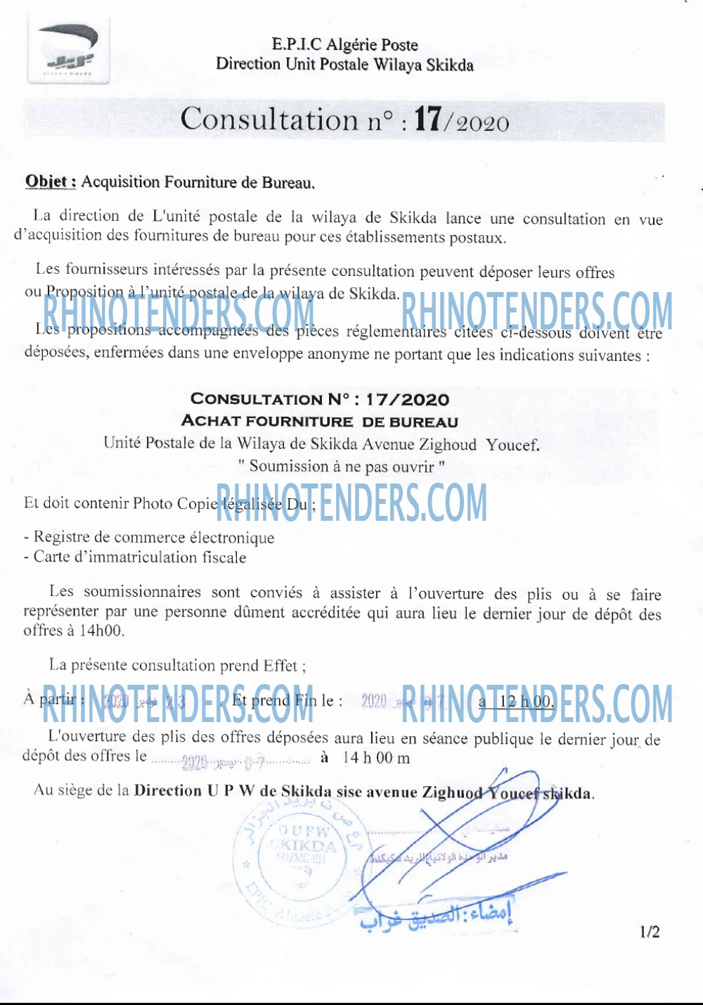 Algérie Poste