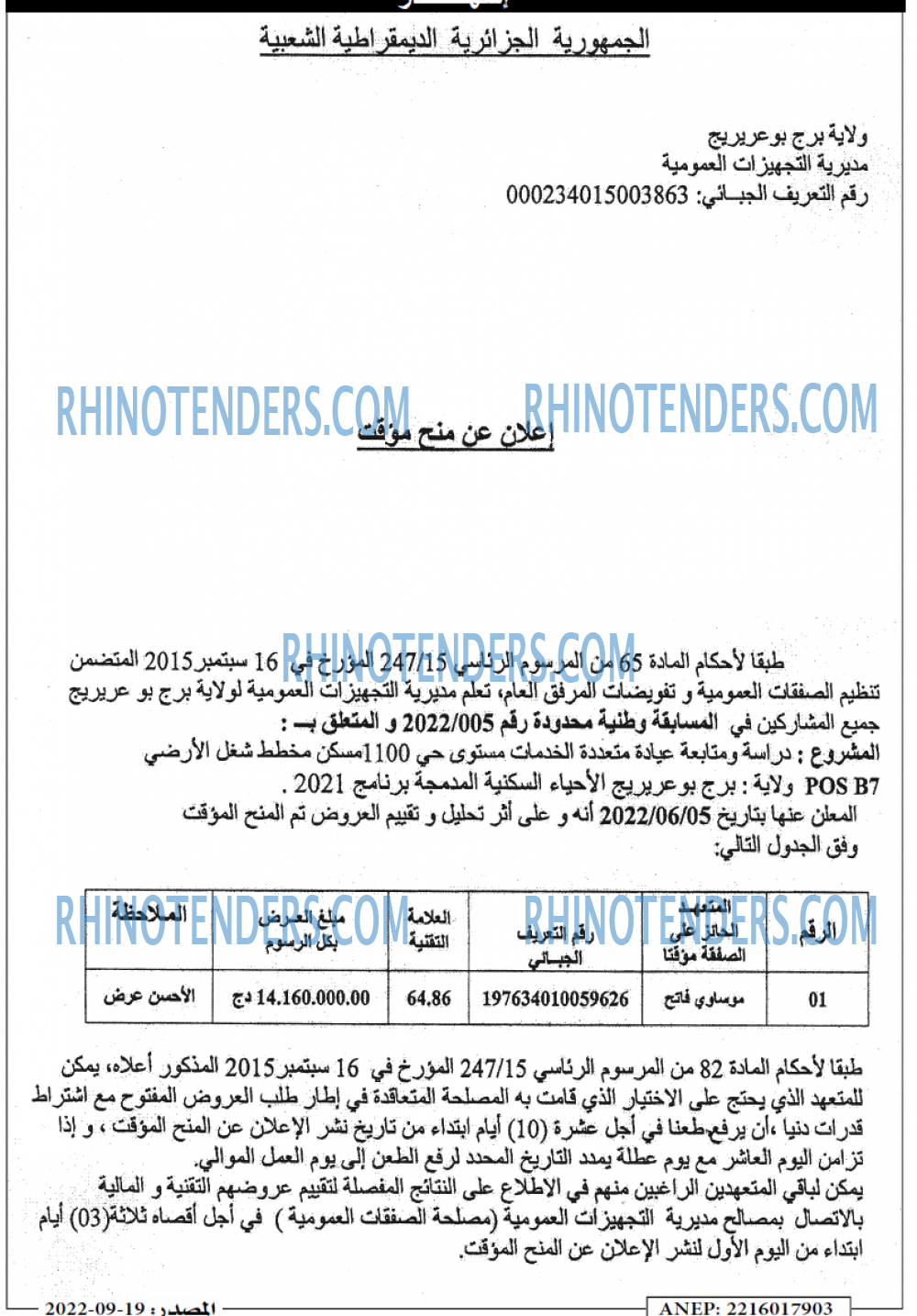 Masdar