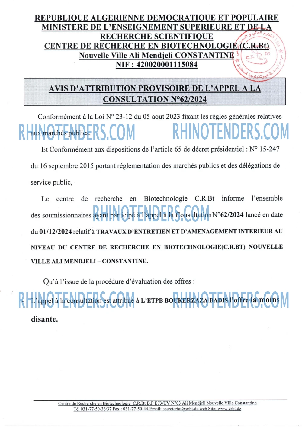 Rhinotenders