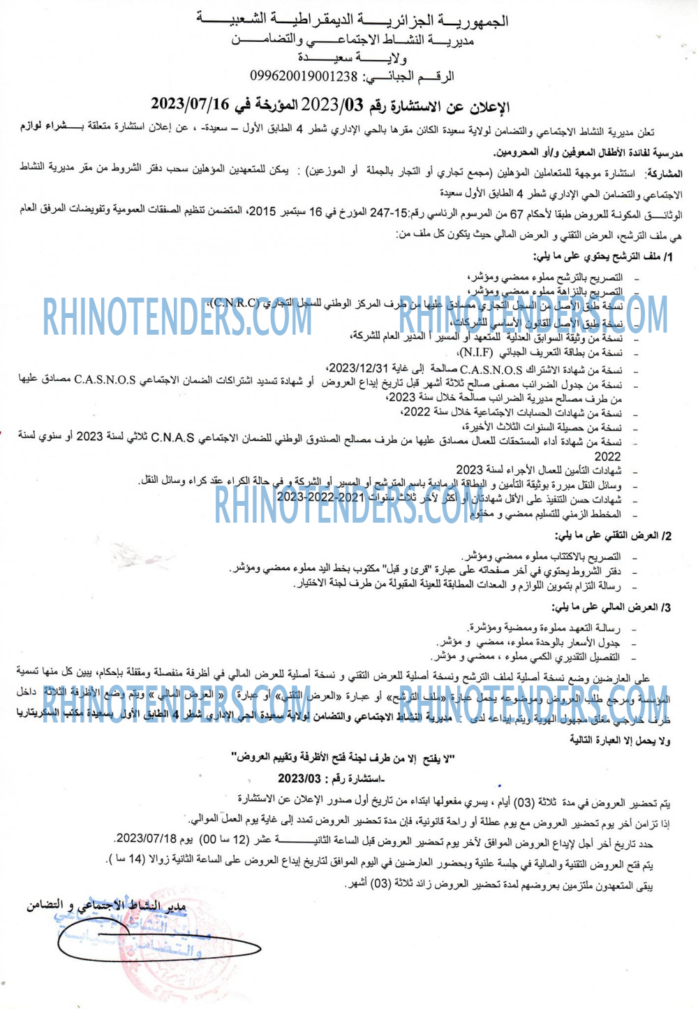 Rhinotenders