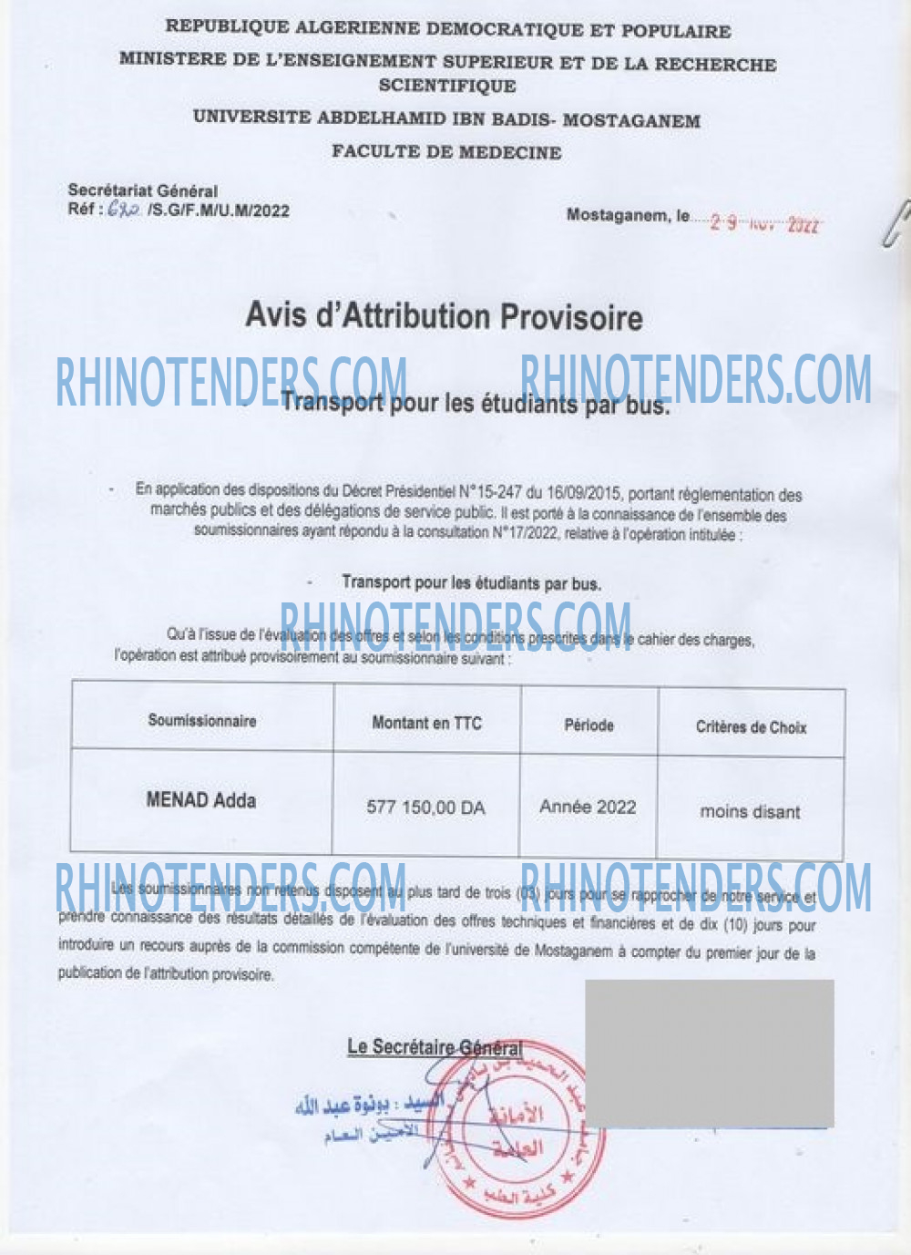 Rhinotenders