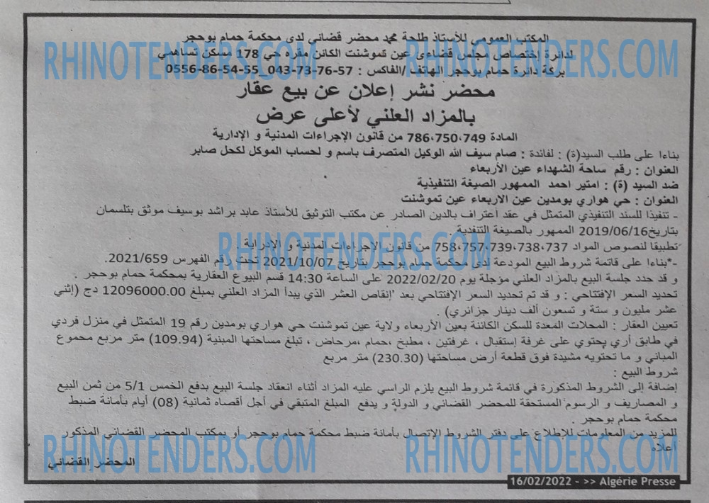 ALGERIE PRESSE