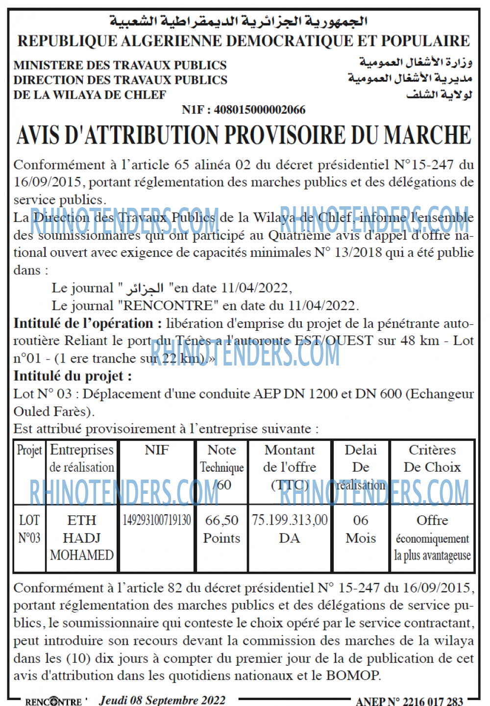 Autres