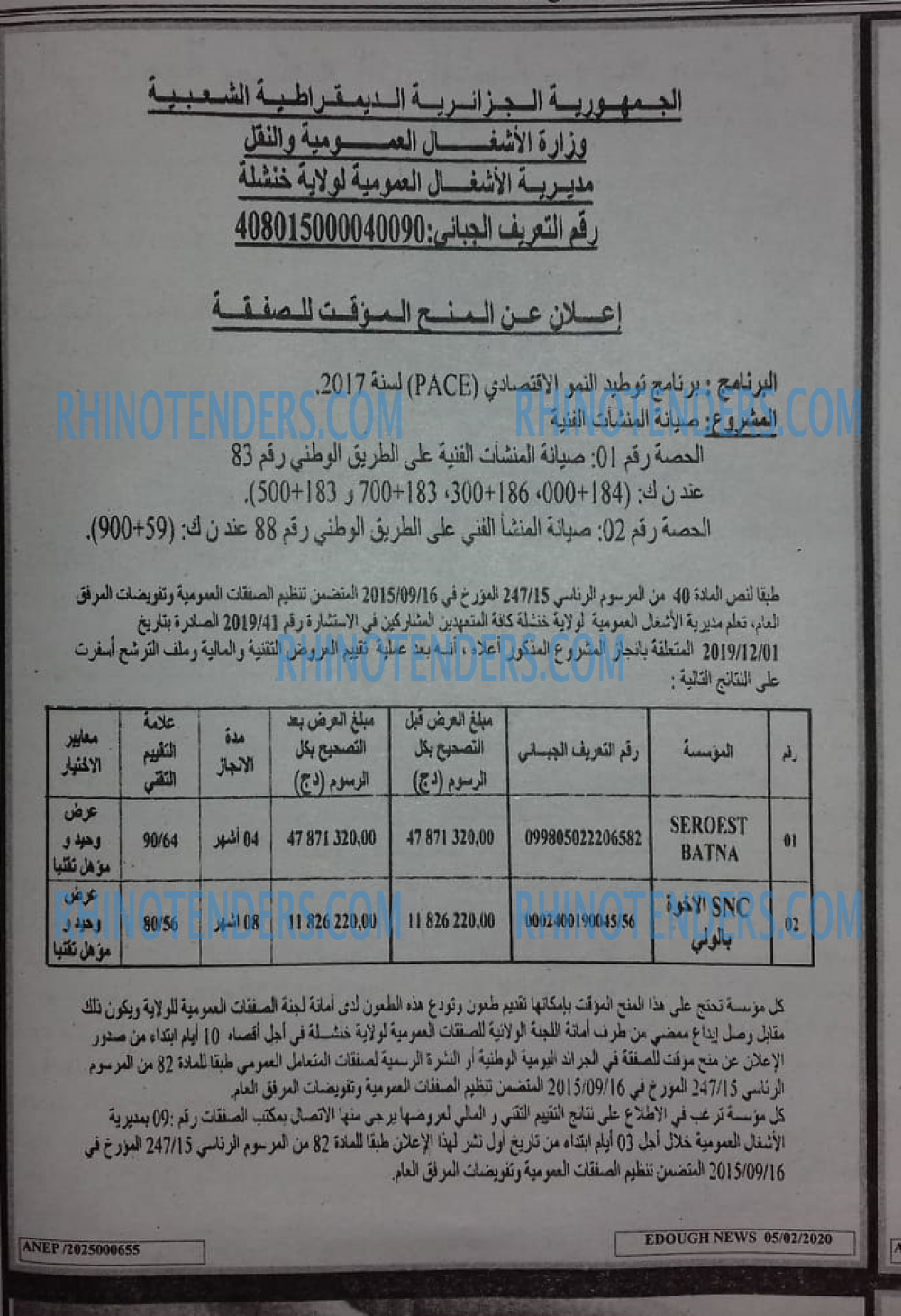 Edough News
